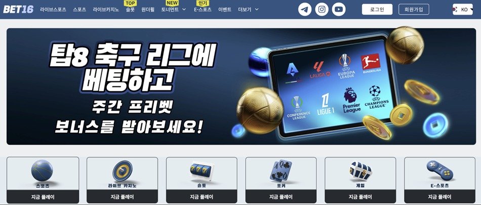 Bet16