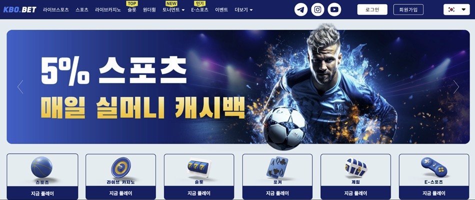 KBO bet